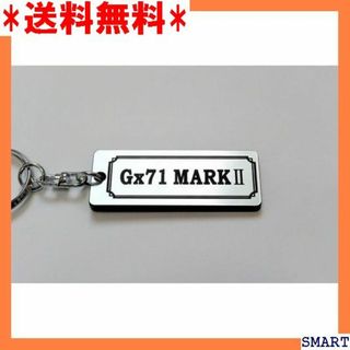 ☆人気 A-412-2 Gx71MARKⅡ 銀 黒 シルバ プ マーク2 577(その他)