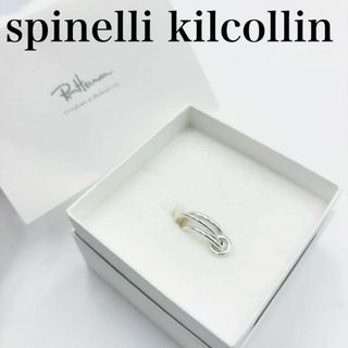 spinelli killolline スピネリキルコリン　リング　シルバー(リング(指輪))