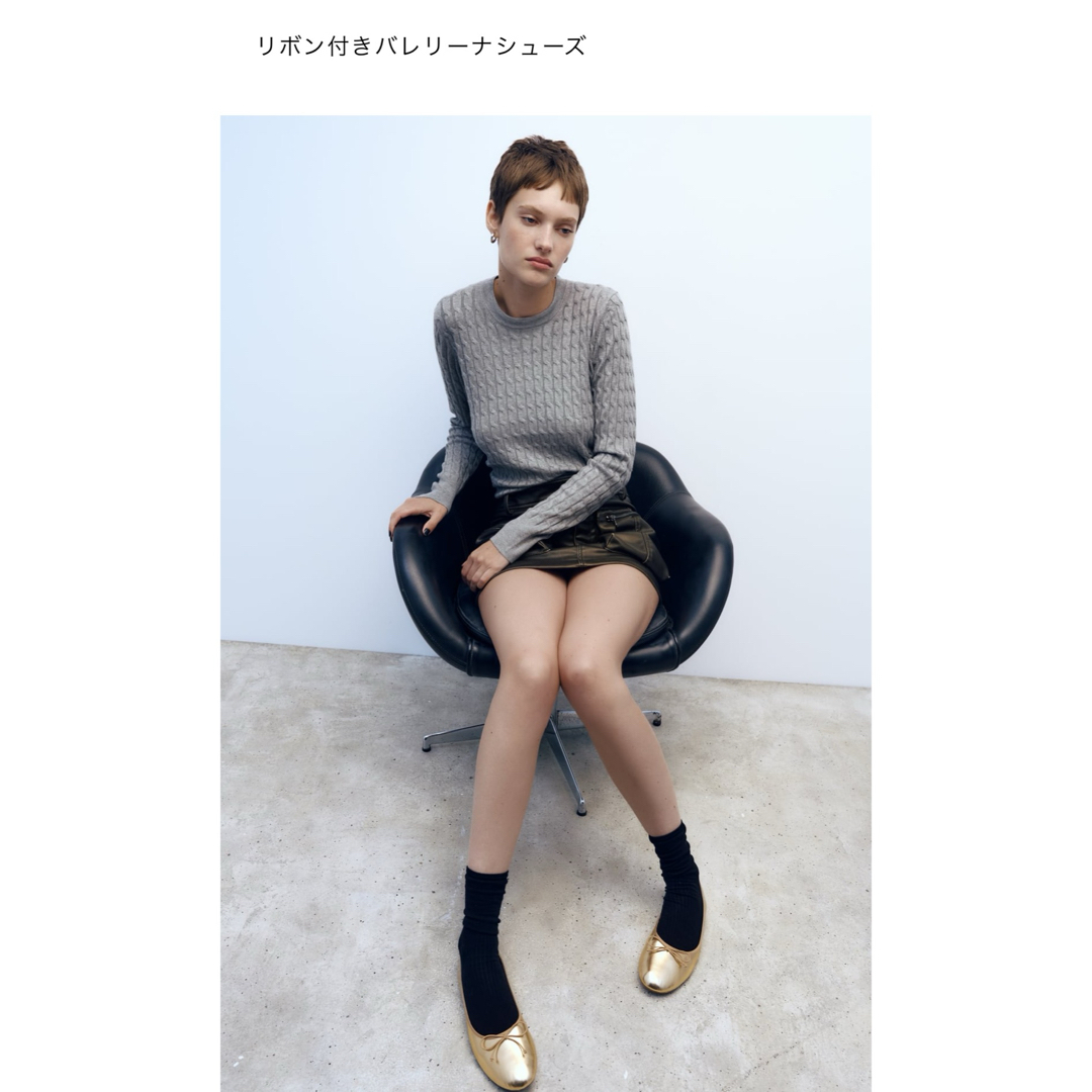 ZARA(ザラ)のZARA バレエシューズ レディースの靴/シューズ(バレエシューズ)の商品写真