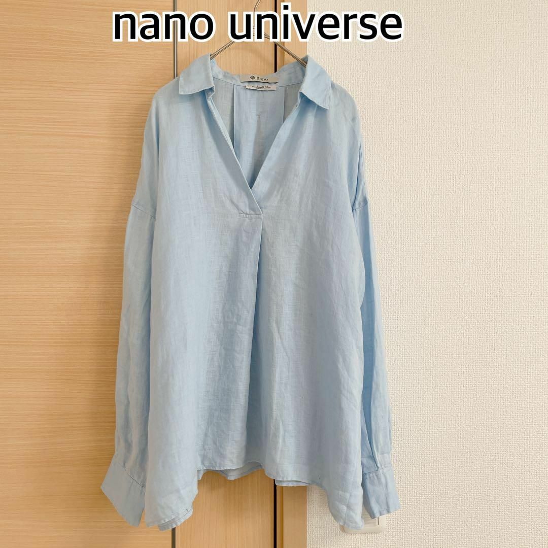 nano・universe(ナノユニバース)のnano universe ナノユニバース　長袖シャツ　ブラウス　ブルー レディースのトップス(シャツ/ブラウス(長袖/七分))の商品写真