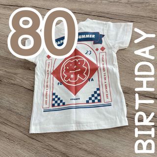 futafuta - 【新品タグ付き】BIRTHDAY♡バースデイ 半袖 Tシャツ 男の子 80㎝