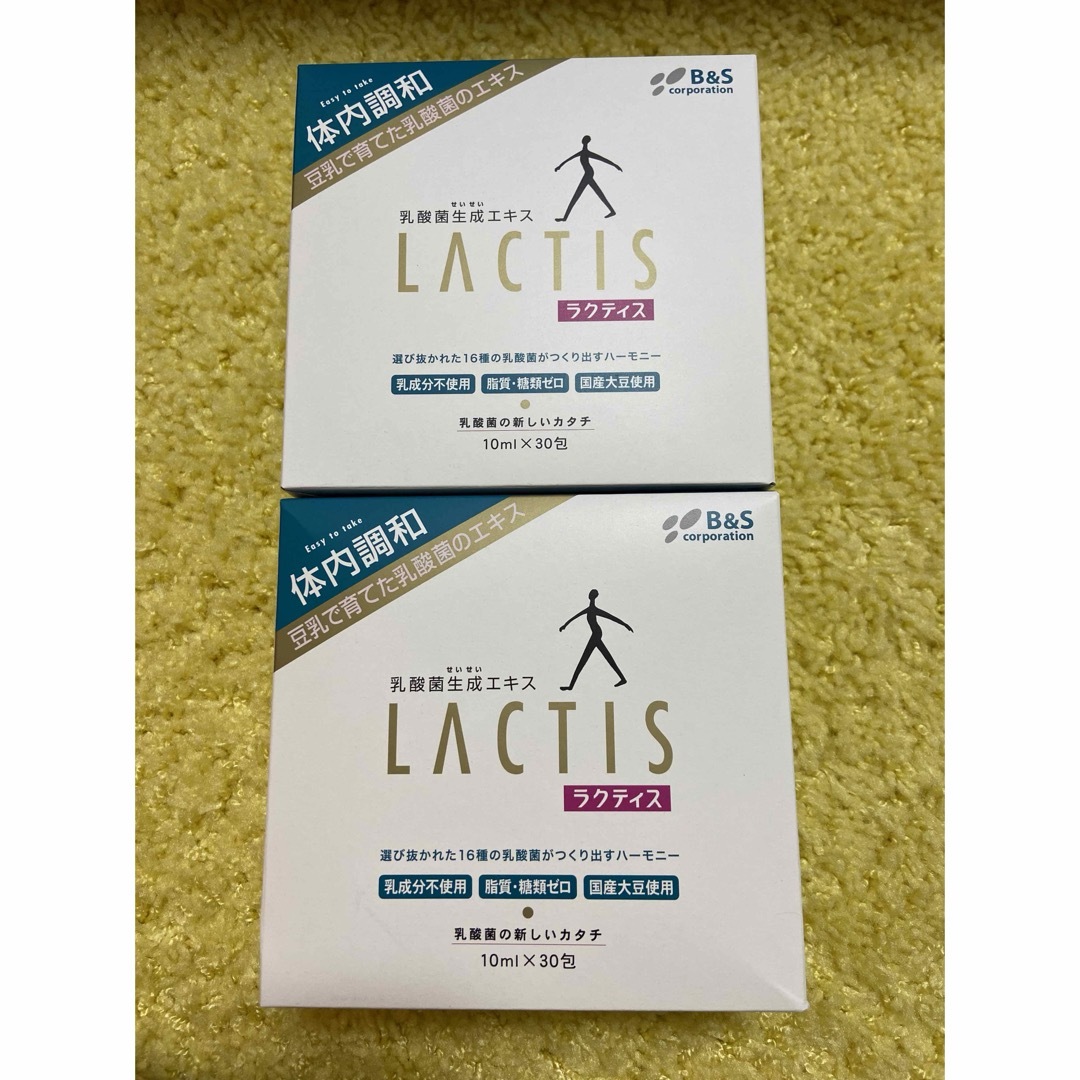ラクティス 乳酸菌 LACTIS 二箱 - 健康管理・計測計