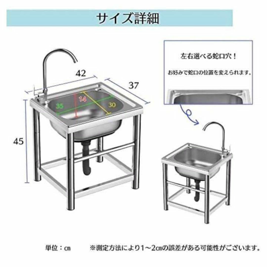 ステンレス流し台　小型 幅43×奥行37×高さ45cm （ H42）　1412 インテリア/住まい/日用品のインテリア/住まい/日用品 その他(その他)の商品写真