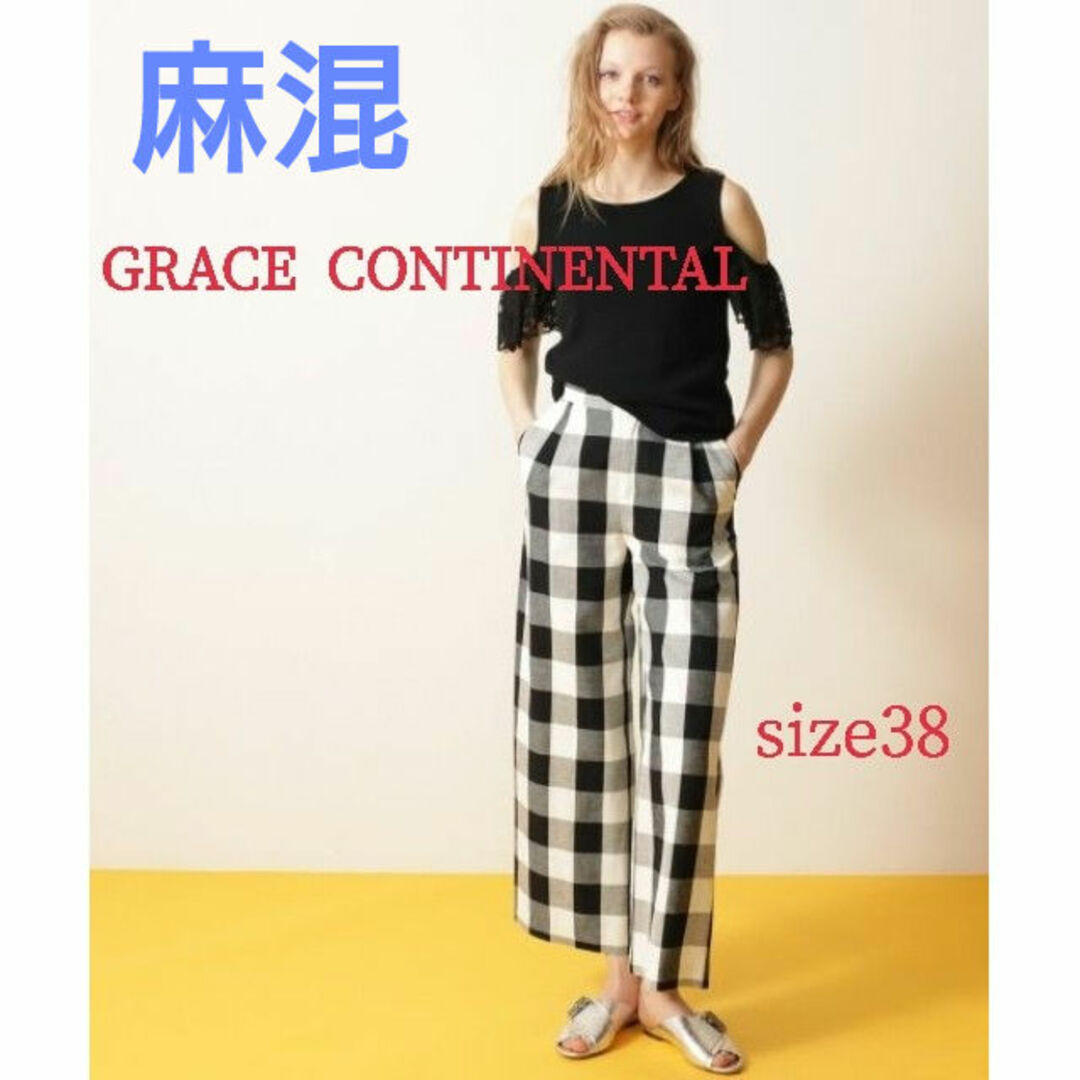 GRACE CONTINENTAL(グレースコンチネンタル)のグレースコンチネンタル　麻混　ブロックチェックワイドパンツ　黒白　38サイズ レディースのパンツ(カジュアルパンツ)の商品写真