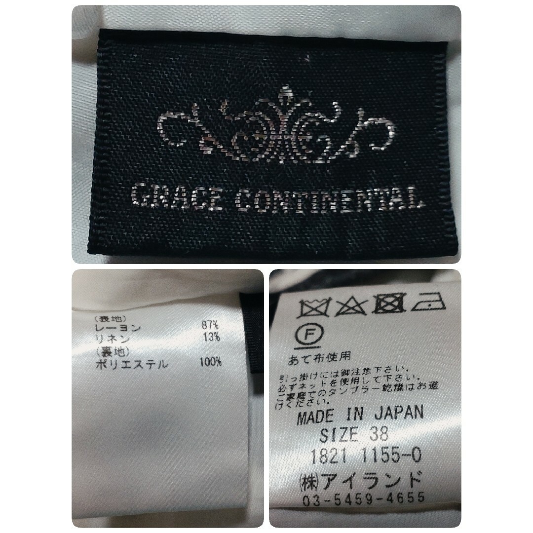 GRACE CONTINENTAL(グレースコンチネンタル)のグレースコンチネンタル　麻混　ブロックチェックワイドパンツ　黒白　38サイズ レディースのパンツ(カジュアルパンツ)の商品写真