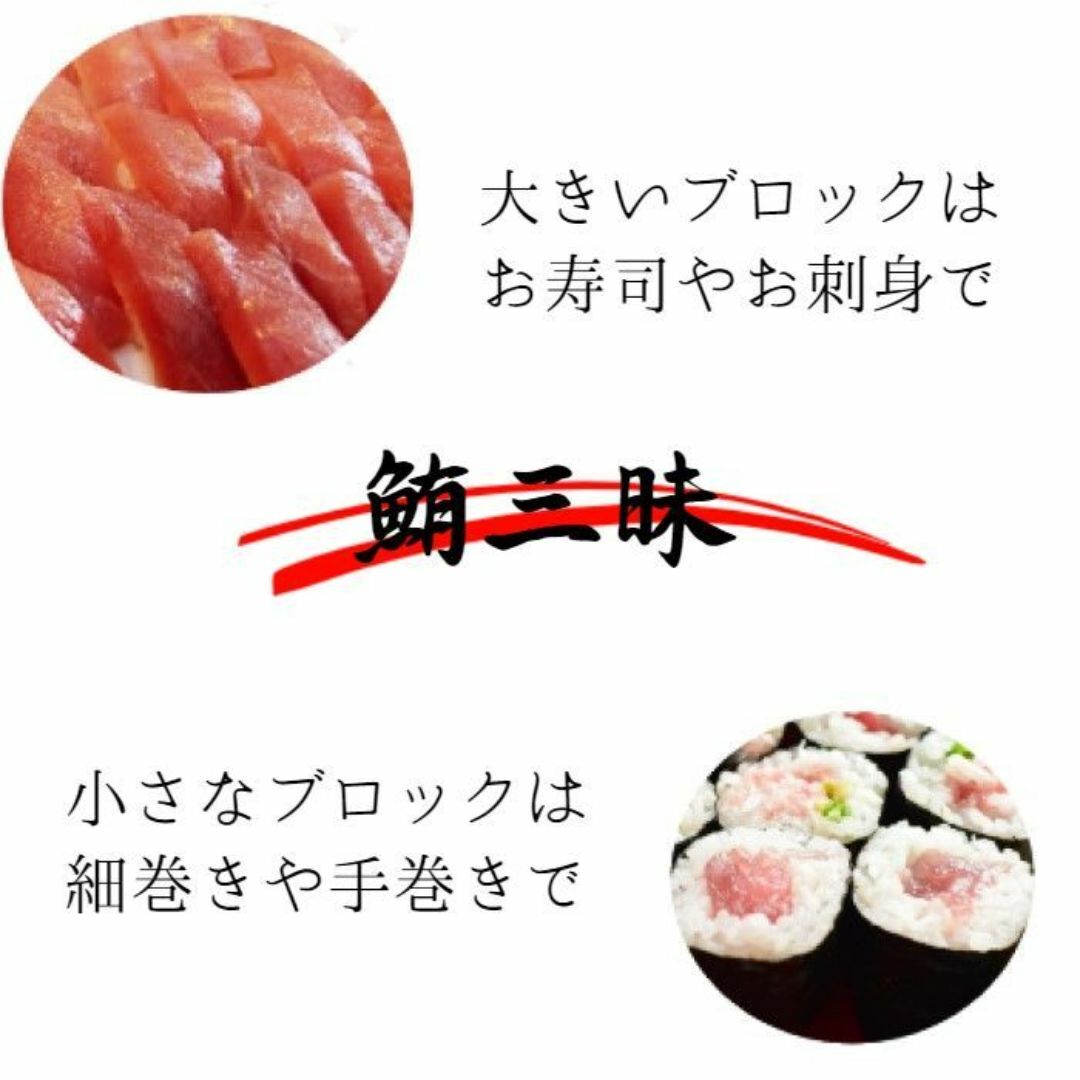 【訳あり】天然メバチマグロ　500g　冷凍　大きさ不揃いの訳あり品 食品/飲料/酒の食品(魚介)の商品写真