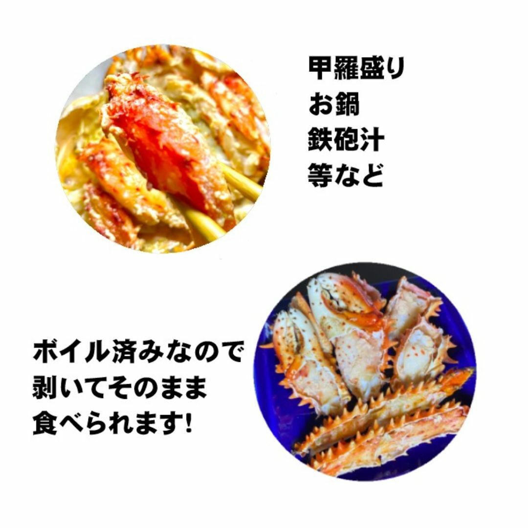 【訳あり】花咲がに　2尾（約400−500ｇサイズ）　ボイル　北海道産　花咲ガニ 食品/飲料/酒の食品(魚介)の商品写真