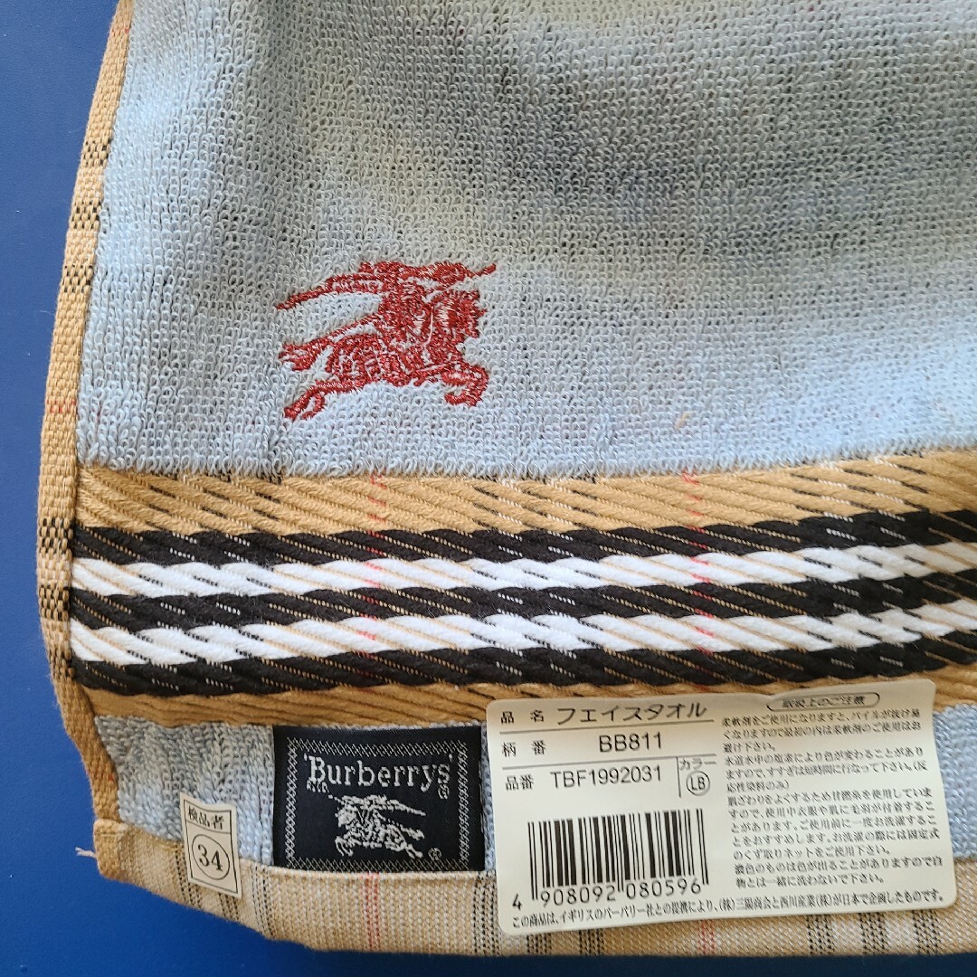 BURBERRY(バーバリー)のBURBERRY バーバリー フェイスタオル　２枚セット インテリア/住まい/日用品の日用品/生活雑貨/旅行(タオル/バス用品)の商品写真