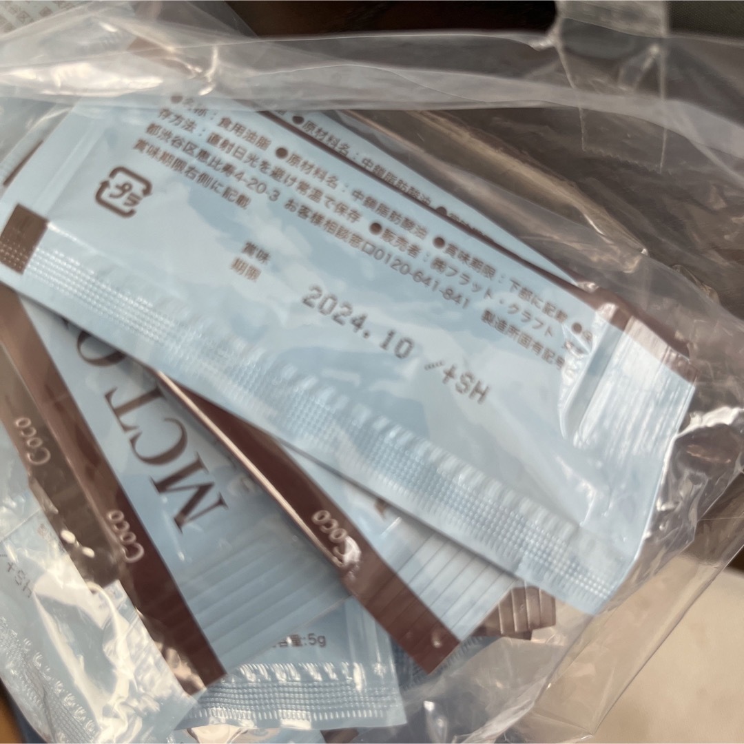 コストコ　ココナッツオイル　Coco MCT オイル 5g X 60包 コスメ/美容のダイエット(ダイエット食品)の商品写真