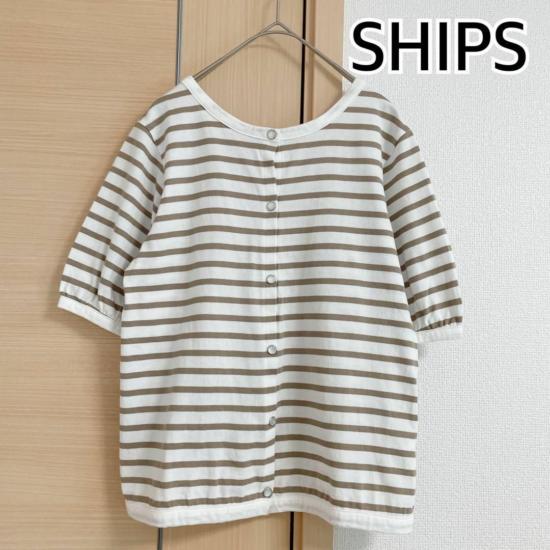 SHIPS(シップス)のSHIPS シップス　半袖カットソー　Tシャツ　ボーダー レディースのトップス(Tシャツ(半袖/袖なし))の商品写真