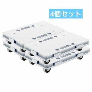 平台車 【4個】連結 耐荷重100kg 重さ1.27kg 回転キャスター1898(リビング収納)