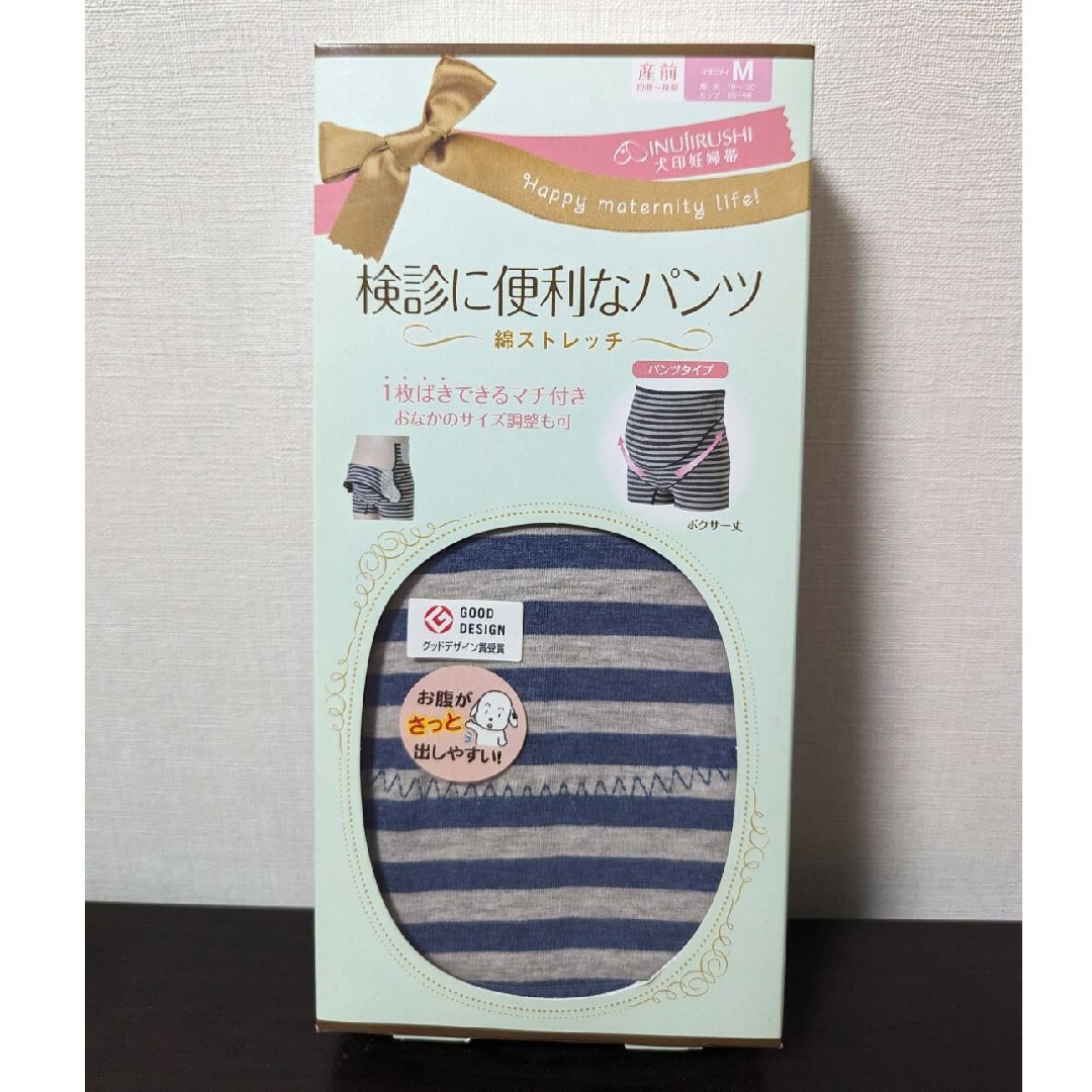 INUJIRUSHI(イヌジルシホンポ)の【新品】犬印妊婦帯 検診便利パンツ 妊婦帯 Mネイビー パンツタイプ キッズ/ベビー/マタニティのマタニティ(マタニティ下着)の商品写真