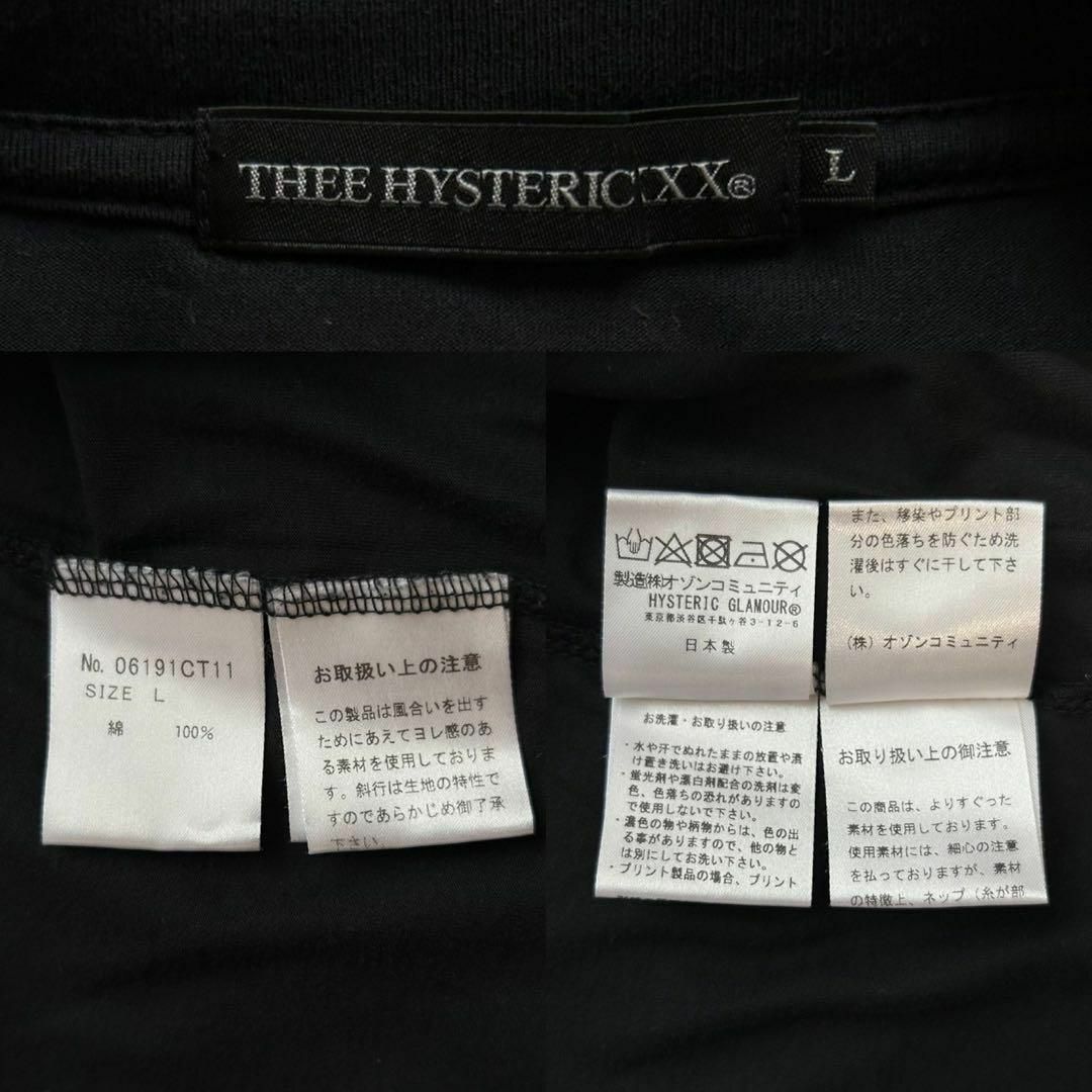 Thee Hysteric XXX(ジィヒステリックトリプルエックス)の【超希少モデル】ヒステリックグラマー☆ヒスガール Tシャツ Lサイズ 入手困難 メンズのトップス(Tシャツ/カットソー(半袖/袖なし))の商品写真