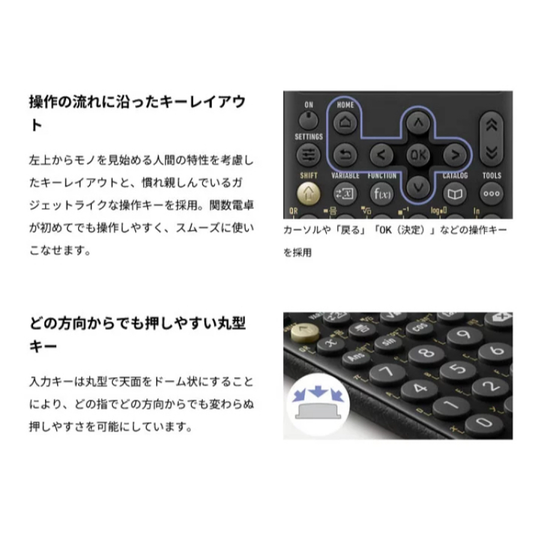 CASIO(カシオ)のカシオ　CASIO  関数電卓 fx-JP500CW-N インテリア/住まい/日用品のオフィス用品(オフィス用品一般)の商品写真