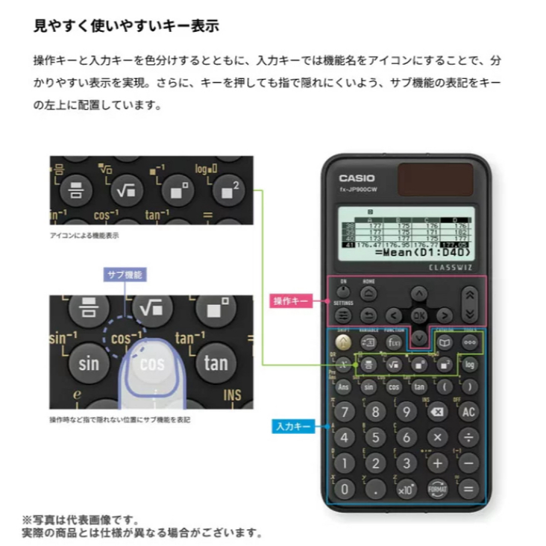 CASIO(カシオ)のカシオ　CASIO  関数電卓 fx-JP500CW-N インテリア/住まい/日用品のオフィス用品(オフィス用品一般)の商品写真