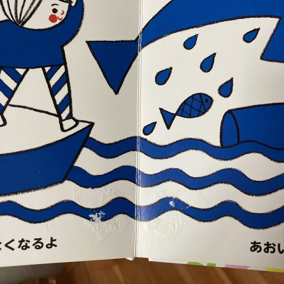 どんないろがすき エンタメ/ホビーの本(絵本/児童書)の商品写真