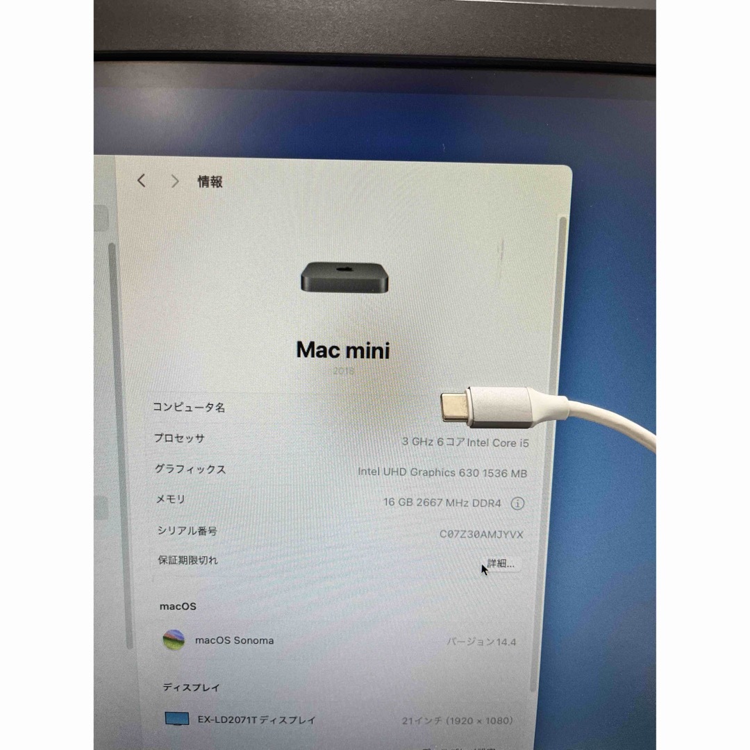 Apple(アップル)のMac mini 2018 corei5 256GB 16GB 中古 スマホ/家電/カメラのPC/タブレット(デスクトップ型PC)の商品写真