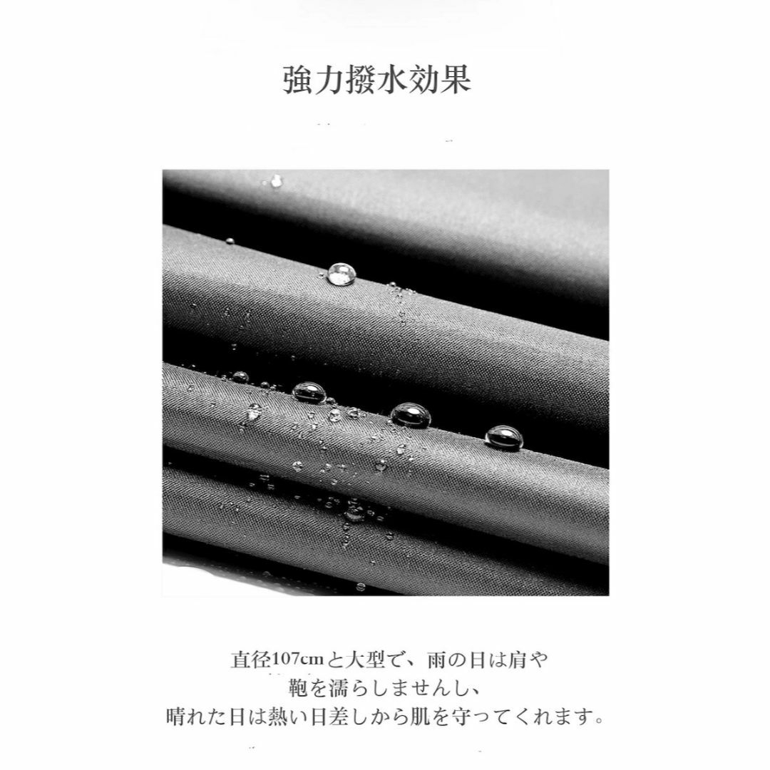 折りたたみ傘 晴雨兼用 ビッグ 撥水 耐風 遮光 三つ折り 傘骨10 紫外線 メンズのファッション小物(傘)の商品写真