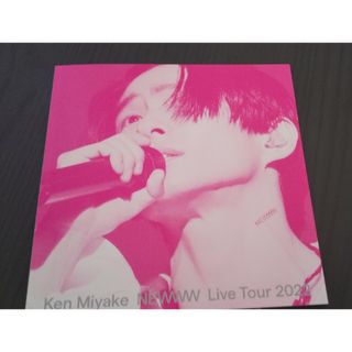 V6 - V6 三宅健 NEWWW LIVE TOUR 2022 ブックレット