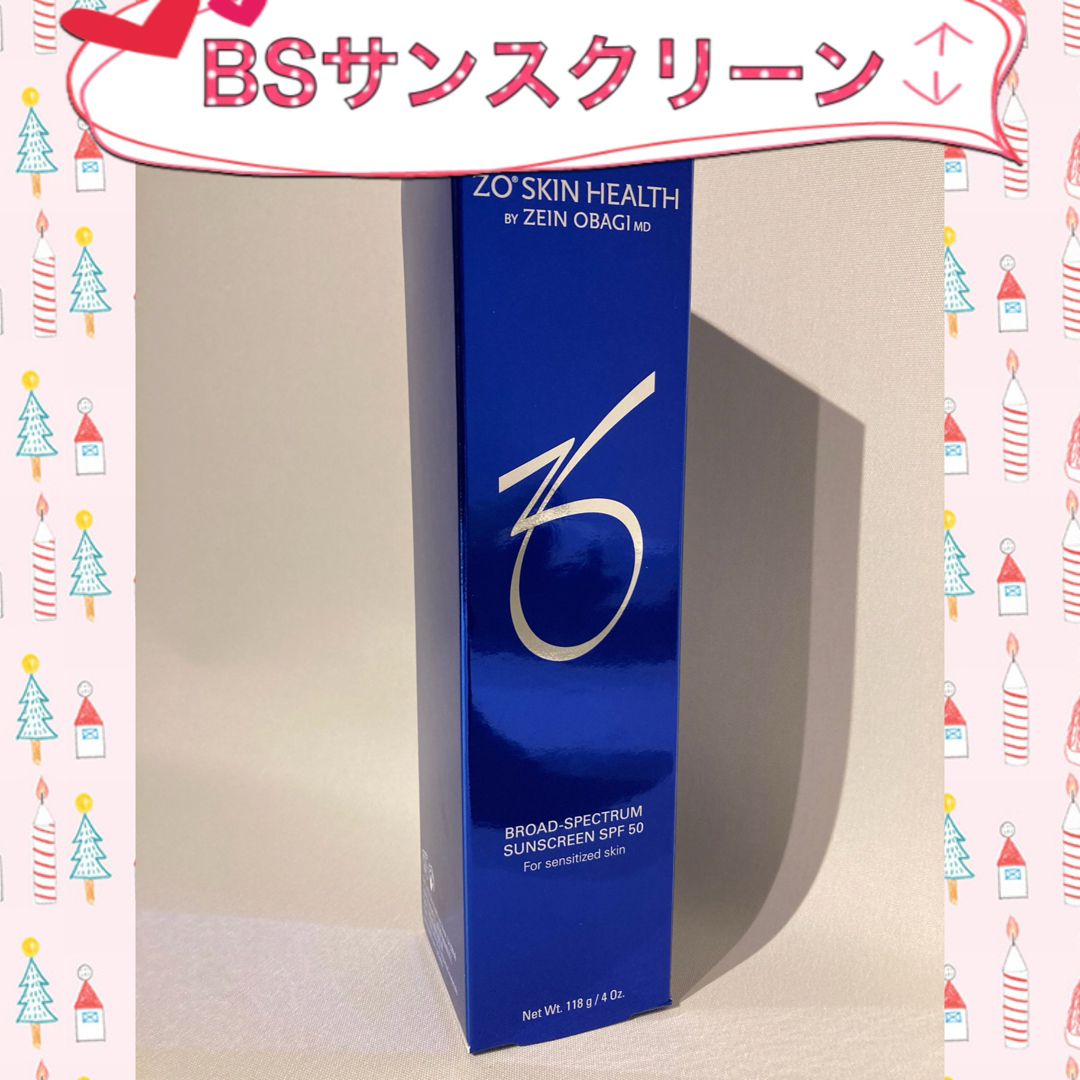 Obagi(オバジ)のゼオスキン   新品   BSサンスクリーン SPF50 コスメ/美容のベースメイク/化粧品(化粧下地)の商品写真