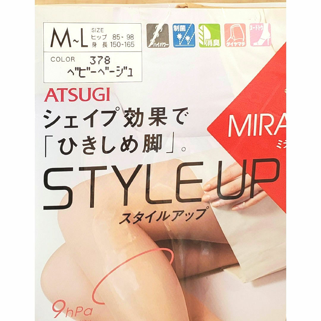 Atsugi(アツギ)のミラキャラット(FP5820) スタイルアップ M-L ベビーベージュ 1足入 レディースのレッグウェア(タイツ/ストッキング)の商品写真