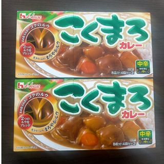 ハウスショクヒン(ハウス食品)のこくまろカレー　２箱(その他)