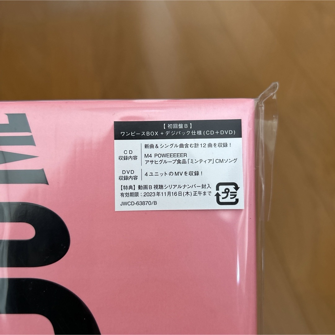 snowman  i DO ME  初回盤B DVD 新品 エンタメ/ホビーのDVD/ブルーレイ(アイドル)の商品写真