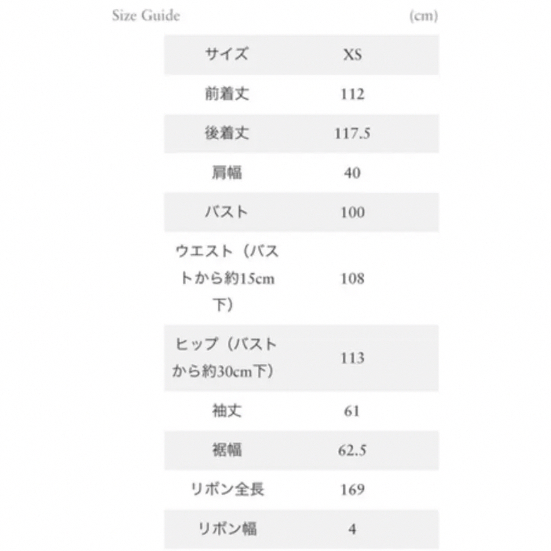 Ron Herman(ロンハーマン)の定価10万 未使用マリアマクマナス ロンハーマン ストライプ  ワンピース レディースのワンピース(ロングワンピース/マキシワンピース)の商品写真