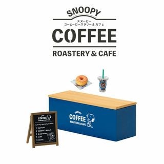 リーメント(Re-MeNT)の【リーメント】SNOOPY Coffee Roastery & CAFE ①(模型/プラモデル)