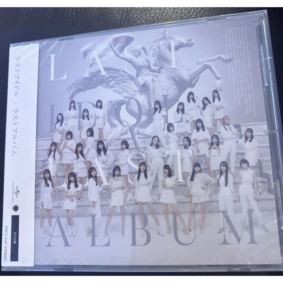 ラストアルバム （ＷＥＢ盤） ラストアイドル エンタメ/ホビーのCD(ポップス/ロック(邦楽))の商品写真