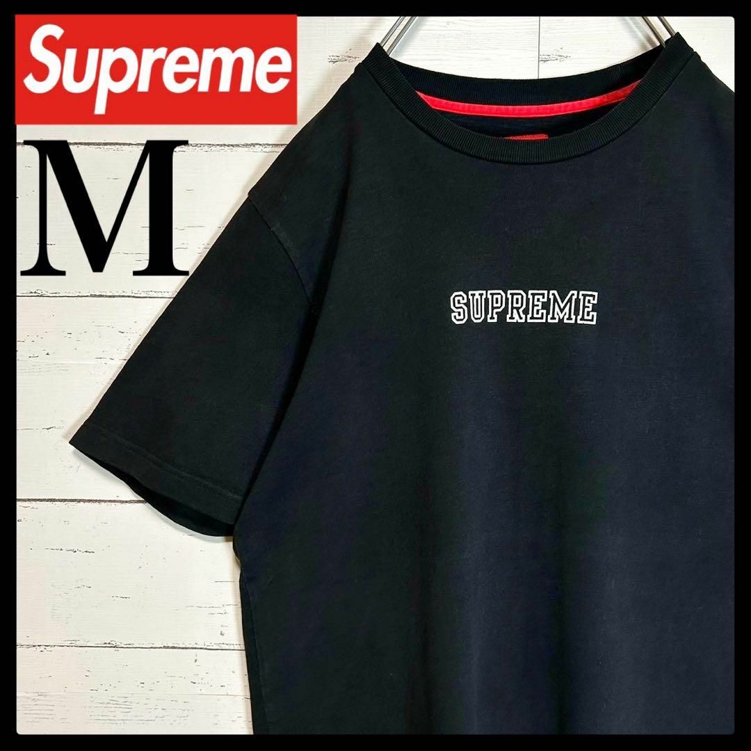 Supreme - 【人気モデル】シュプリーム☆センターロゴ Tシャツ 入手