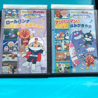 それいけ!アンパンマン　おともだちシリーズ　DVD 2巻セット(キッズ/ファミリー)