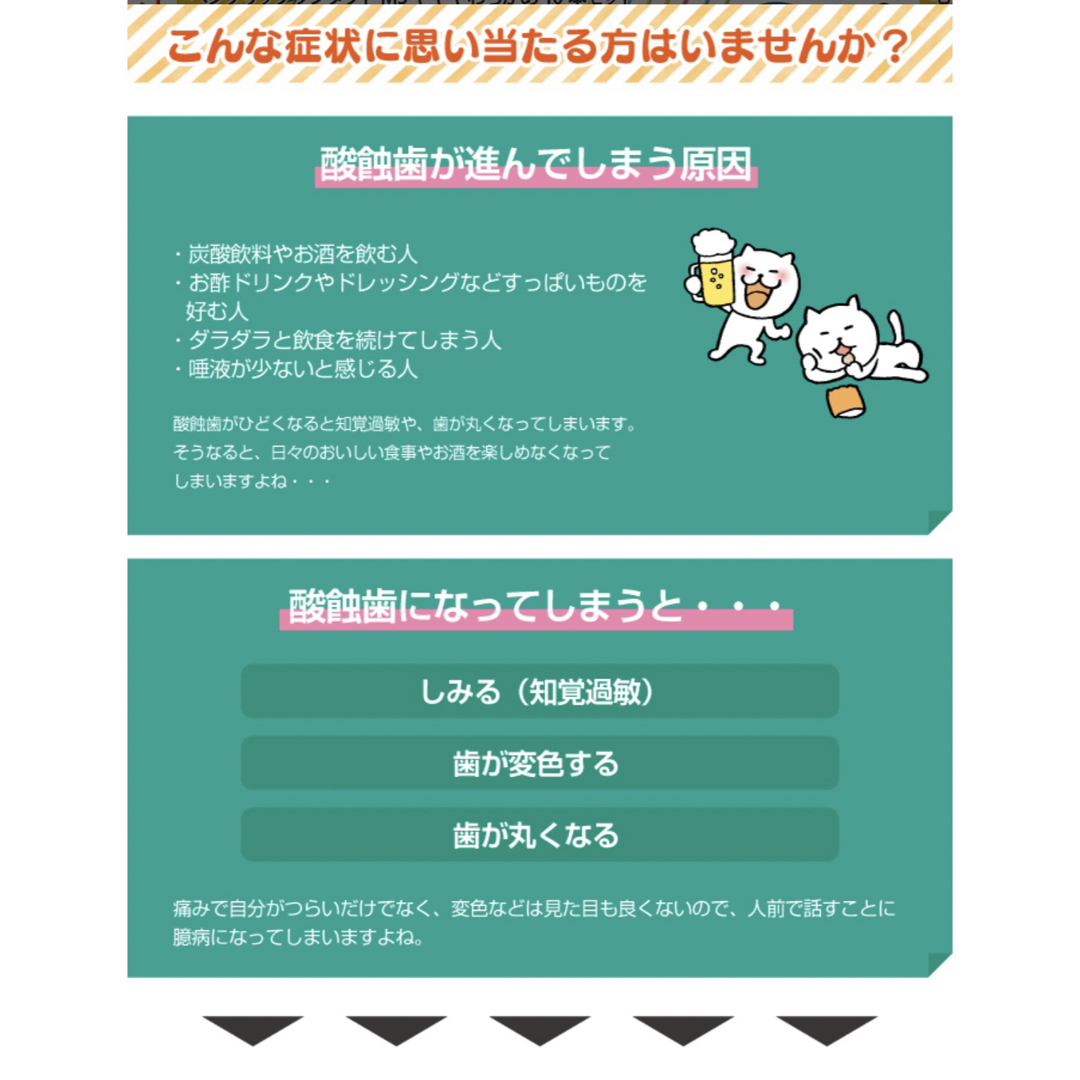 マウスウオッシュ♡携帯用ポーションタイプ コスメ/美容のオーラルケア(マウスウォッシュ/スプレー)の商品写真