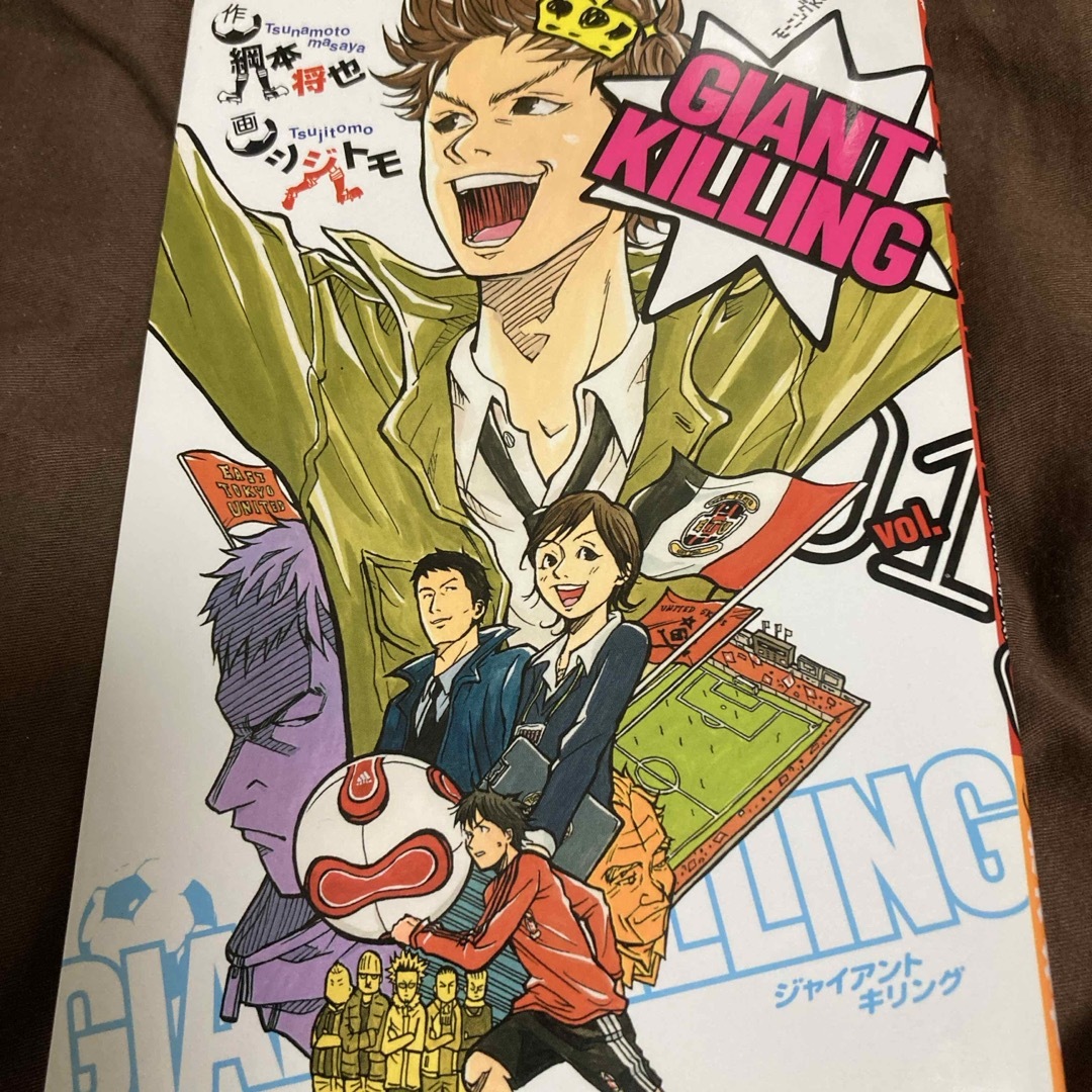 ＧＩＡＮＴ　ＫＩＬＬＩＮＧ エンタメ/ホビーの漫画(青年漫画)の商品写真