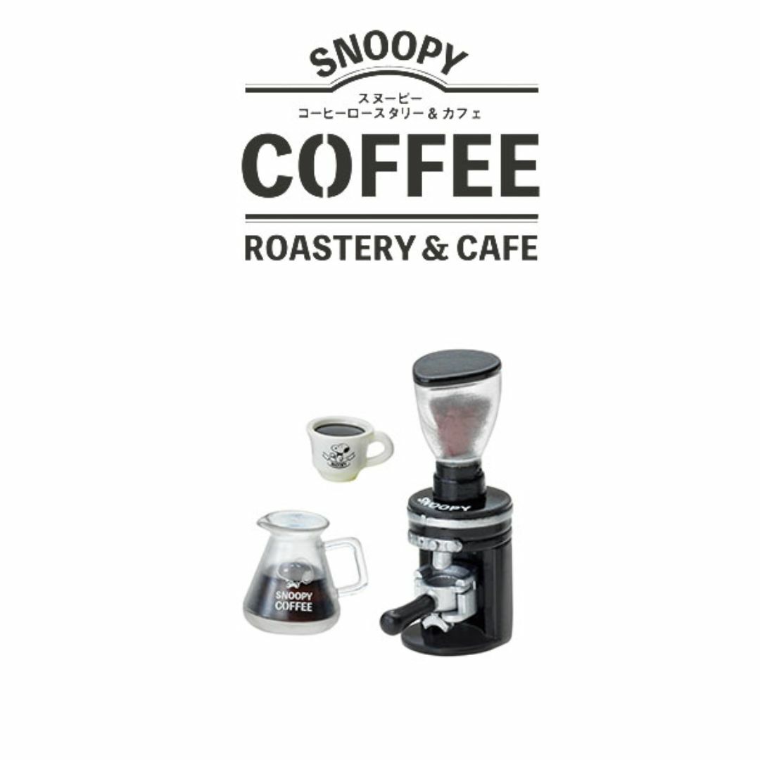 Re-MeNT(リーメント)の【リーメント】SNOOPY Coffee Roastery & CAFE ③ エンタメ/ホビーのおもちゃ/ぬいぐるみ(模型/プラモデル)の商品写真