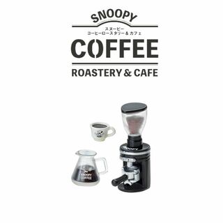 リーメント(Re-MeNT)の【リーメント】SNOOPY Coffee Roastery & CAFE ③(模型/プラモデル)