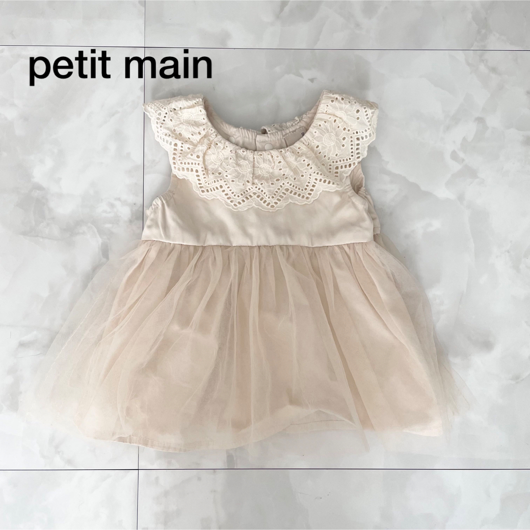 petit main(プティマイン)のpetit main チュールワンピース キッズ/ベビー/マタニティのベビー服(~85cm)(ワンピース)の商品写真