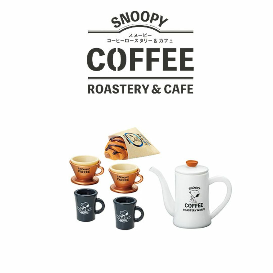 Re-MeNT(リーメント)の【リーメント】SNOOPY Coffee Roastery & CAFE ④ エンタメ/ホビーのおもちゃ/ぬいぐるみ(その他)の商品写真