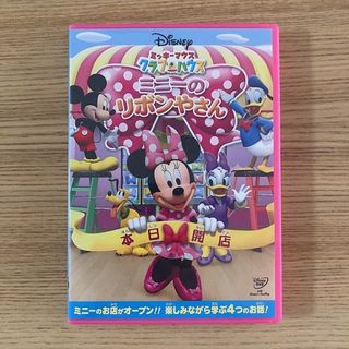 ミッキーマウス　クラブハウス／ミニーのリボンやさん DVD(アニメ)