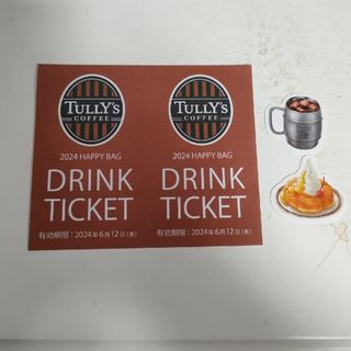 タリーズコーヒー(TULLY'S COFFEE)のタリーズドリンクチケット２枚とコメダシール(その他)