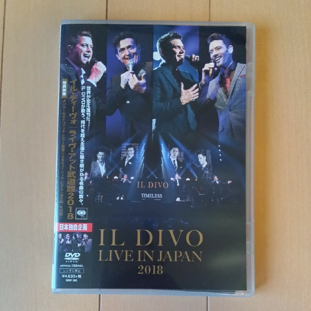 ライヴ・アット武道館2018 DVD エンタメ/ホビーのDVD/ブルーレイ(ミュージック)の商品写真