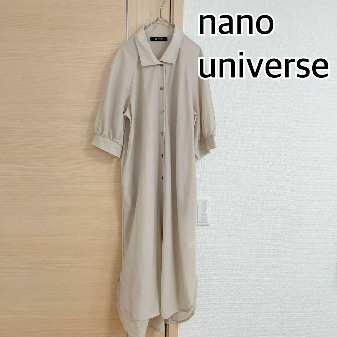 nano・universe(ナノユニバース)のnano universe ナノユニバース　長袖ワンピース　ベージュ レディースのワンピース(ロングワンピース/マキシワンピース)の商品写真