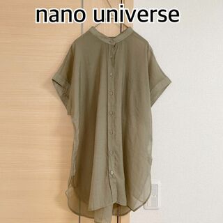 ナノユニバース(nano・universe)のnano universe ナノユニバース　半袖ブラウス　カーキ(シャツ/ブラウス(半袖/袖なし))
