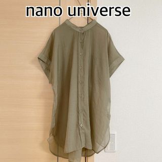 nano universe ナノユニバース　半袖ブラウス　カーキ