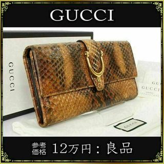 グッチ パイソンの通販 400点以上 | Gucciを買うならラクマ グッチ パイソンの通販 400点以上 | Gucciを買うならラクマ