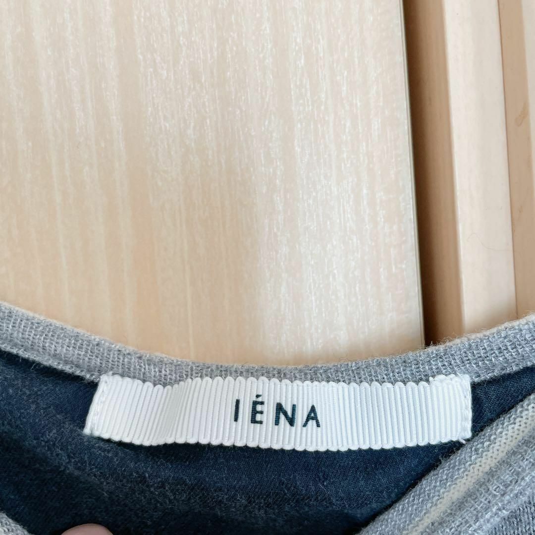 IENA(イエナ)のIENA イエナ　長袖カットソー　ロンT ボーダー　グレー レディースのトップス(Tシャツ(長袖/七分))の商品写真