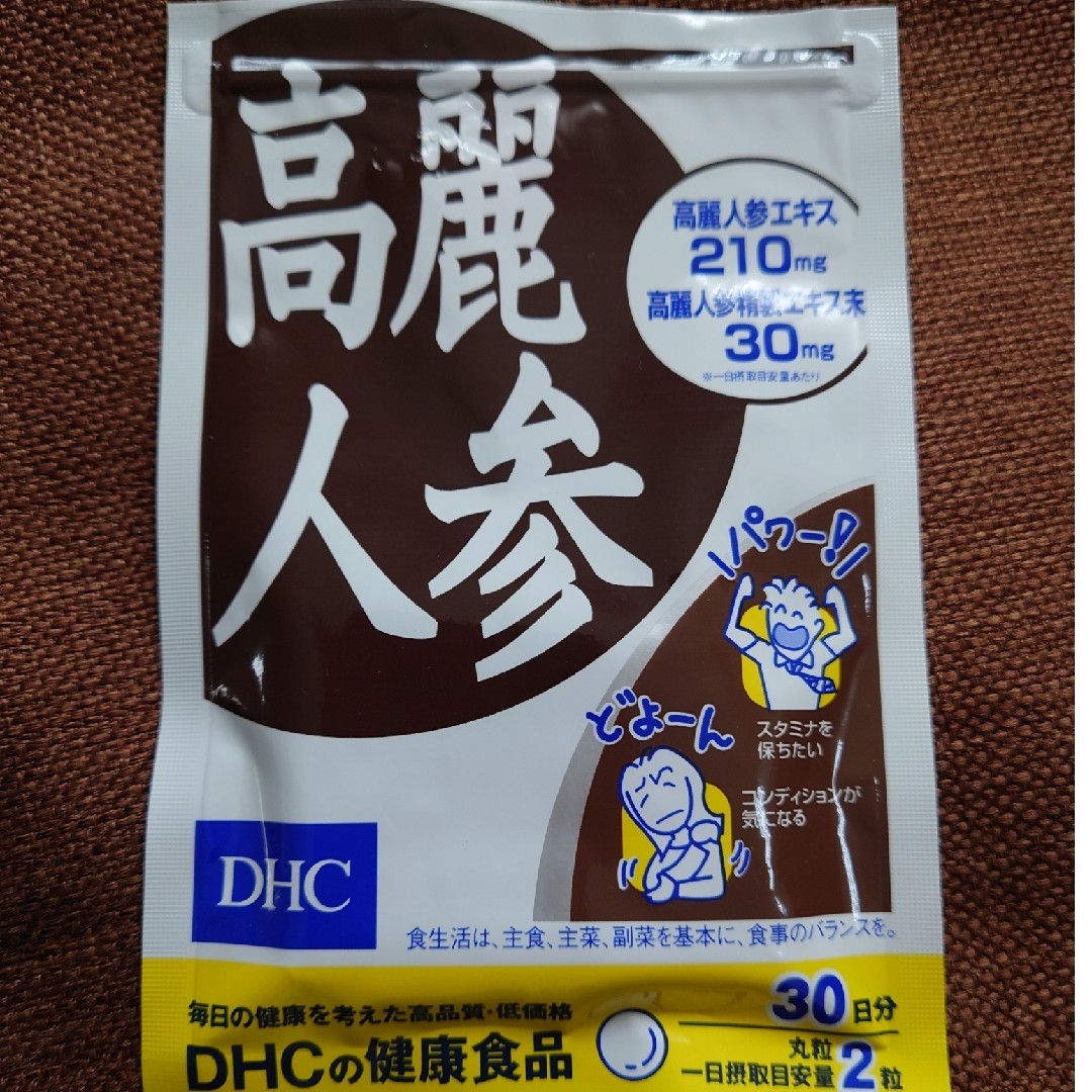 DHC(ディーエイチシー)のDHC高麗人参 食品/飲料/酒の健康食品(その他)の商品写真