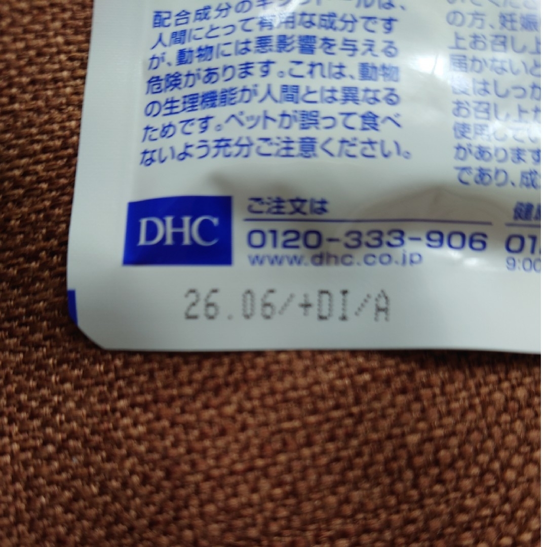 DHC(ディーエイチシー)のDHC高麗人参 食品/飲料/酒の健康食品(その他)の商品写真