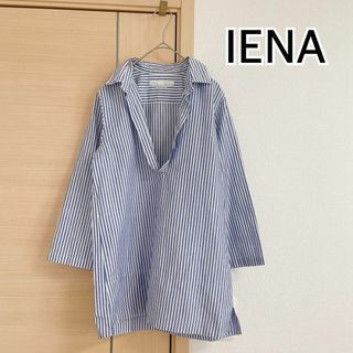 イエナ(IENA)のIENA イエナ　長袖ブラウス　シャツ　ストライプ　ブルー(シャツ/ブラウス(長袖/七分))