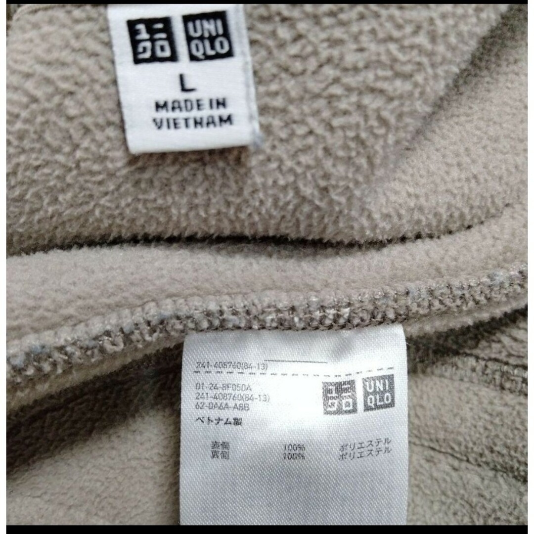 UNIQLO(ユニクロ)のUNIQLO ユニクロ　ボアフリースクルーネックカーディガン　Ｌ レディースのジャケット/アウター(ノーカラージャケット)の商品写真